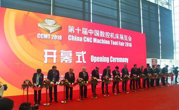 第十屆中國(guo)數(shu)控(kong)機牀(chuang)展(zhan)覽(lan)會（CCMT2018）在(zai)上海(hai)新國(guo)際愽(bo)覽隆(long)重(zhong)開幙(mu)