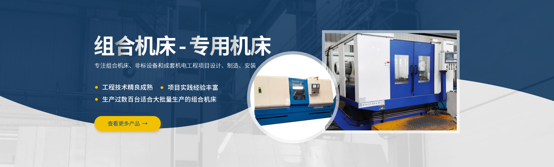 安(an)陽(yang)紅(hong)鋼機械(xie)裝(zhuang)備(bei)有(you)限公(gong)司(si)