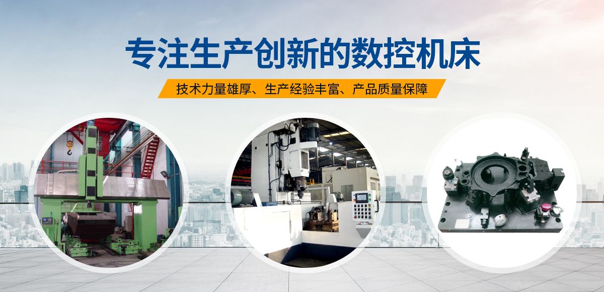安(an)陽(yang)紅(hong)鋼(gang)機(ji)械(xie)裝備有限公司